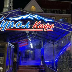 Фото Отель Купол