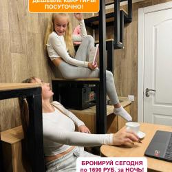 Номер улучшенный премиум