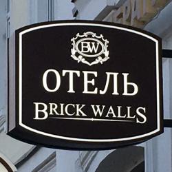 Фото Отель Brick Walls (Брик Уоллс)
