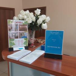 Фото Отель Вэл-Ком