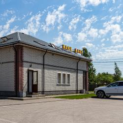 Фото Отель Постоялый двор Ям