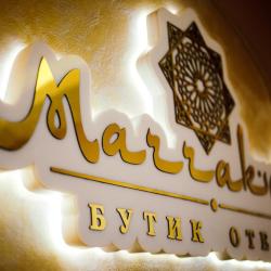 Фото Отель Марракеш