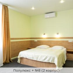 Номер полулюкс (корпус 3)