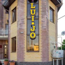 Фото Отель Вилла Луи-Джо