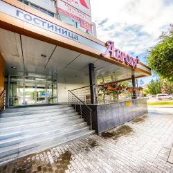 Фото Отель Аврора