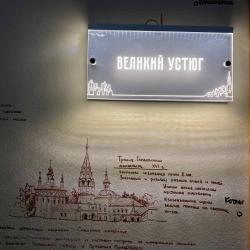 2-местный номер комфорт Великий Устюг
