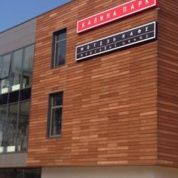 Фото Отель Калина Парк