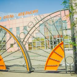 Фото Отель Апельсин