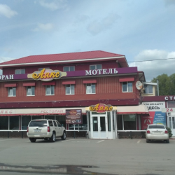 Фото Отель Аякс