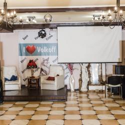 Фото Отель Volkoff Sky (Волков Скай)