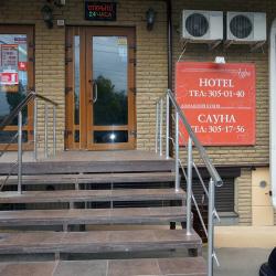 Фото Аура мини-отель