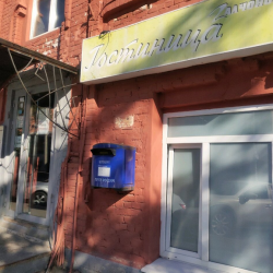 Фото Отель Галчонок