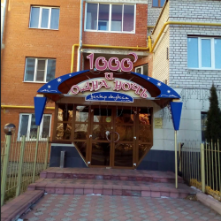 Тысяча одна ночь — d8a86e0aa3325fdaf15eb19c251155f1