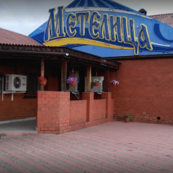Фото Отель Метелица