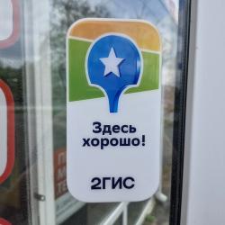 Фото Отель Калина на улице Московская 4А