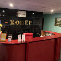 Фото Отель Хопер