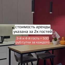 Фото Апартаменты Balanse на улице Ленинградская