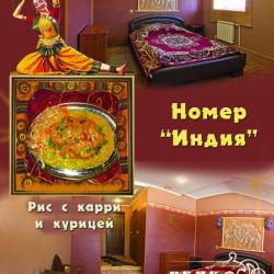 Фото Отель Велес