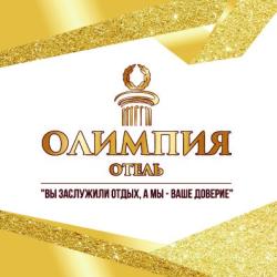 Фото Отель Олимпия