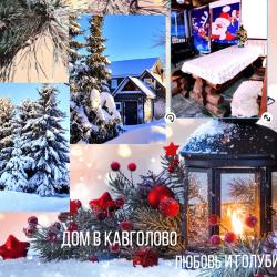 Фото Отель Дом
