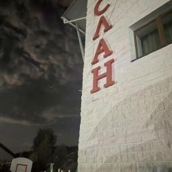 Фото Отель Арслан