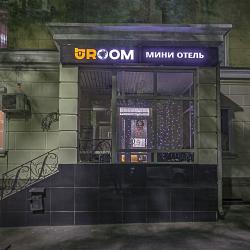 Uroom Aparthotel (Юрум апарт-отель) — d96e4d63a0ab8eebe1f1c89879663bb5