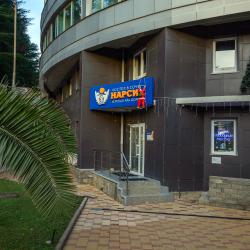 Фото Отель Нарси