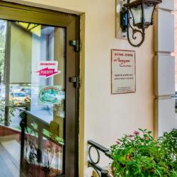 Фото Отель Лондон Сити на Бакунина