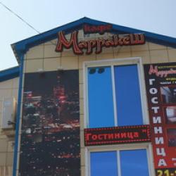 Фото Отель Марракеш