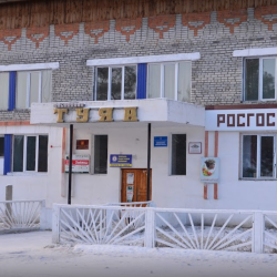 Фото Отель Туяа