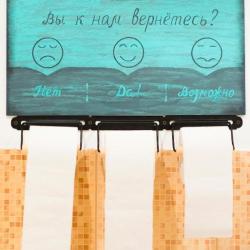 Койко-место в 12-местном общем номере (удобства на этаже)