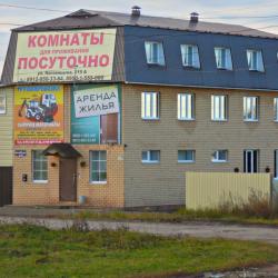 Фото Отель На Весенней