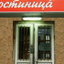 Фото Отель Галчонок