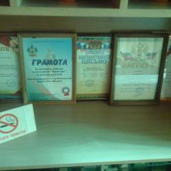 Фото Отель Надежда