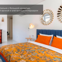 3-комнатные апартаменты улучшенные