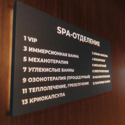 Фото Отель Танай