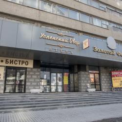 Успенский Двор Центральная — da7bda0c437edf9d3a0a9fffc7966851