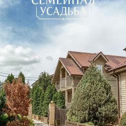 Фото Отель Гостевой дом Семейная усадьба