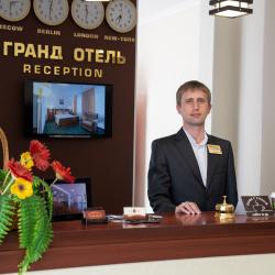 Фото Гранд Отель