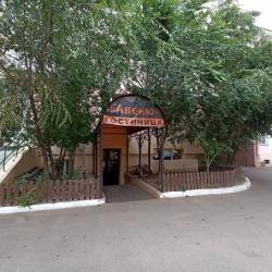 Фото Отель Авеню