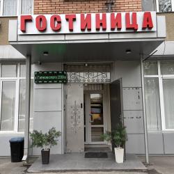 Фото Отель Тренд