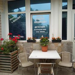 Фото Отель Единство