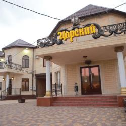 Фото Отель Царский