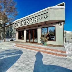 Фото Отель Чолбон