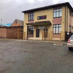 Номер студия семейный