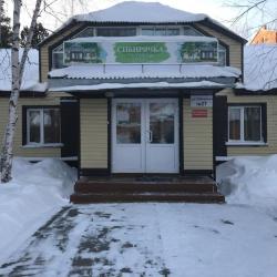 Фото Отель Сибирячка