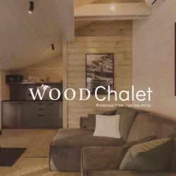 Шале Wood