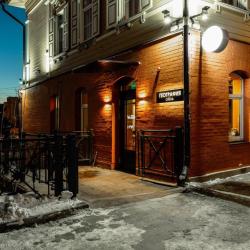 Фото География бутик-отель