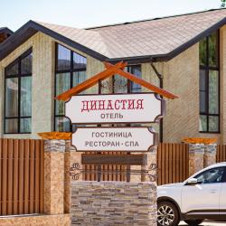 Фото Отель Династия