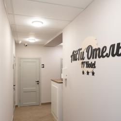 фото 5 IT Hotel (АйТи)